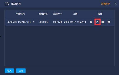 爆料视频录屏违法吗,爆料视频录屏的法律边界 第2张 爆料视频录屏违法吗,爆料视频录屏的法律边界 第2张