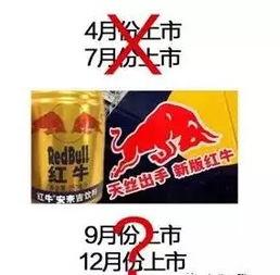 红牛爆料网红视频大全集,揭秘热门网红幕后故事  第2张
