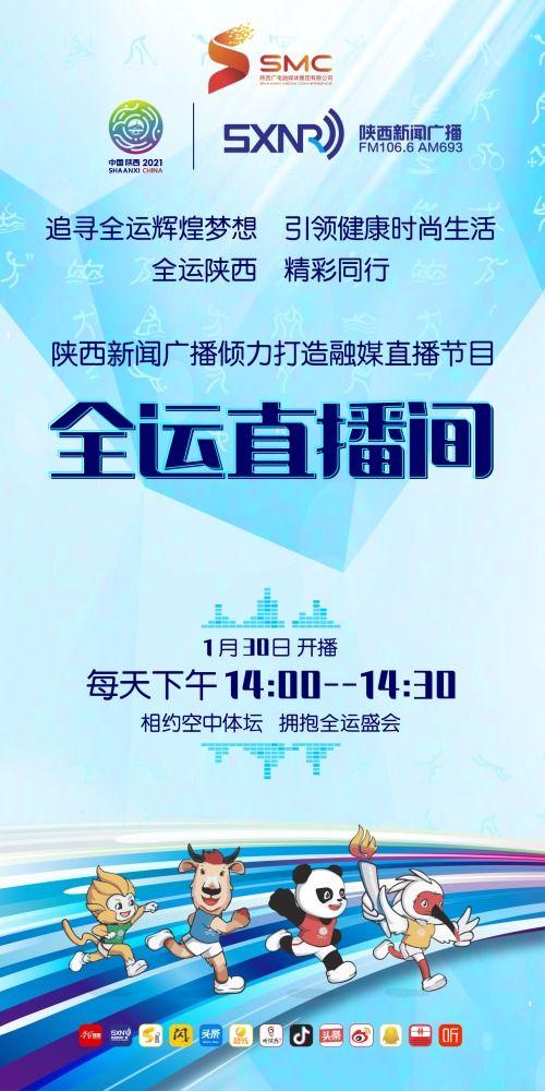 陕西新闻媒体爆料免费,揭秘免费福利背后的故事