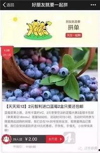 网友爆料蓝莓视频大全,网友爆料揭秘热门视频背后的故事 第2张 网友爆料蓝莓视频大全,网友爆料揭秘热门视频背后的故事 第2张