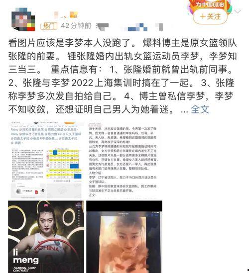 青年雷影第二波爆料视频,青年英雄的全新征程与挑战 第1张 青年雷影第二波爆料视频,青年英雄的全新征程与挑战 第1张