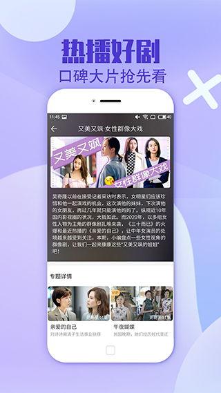 整形爆料视频下载网站大全  第2张