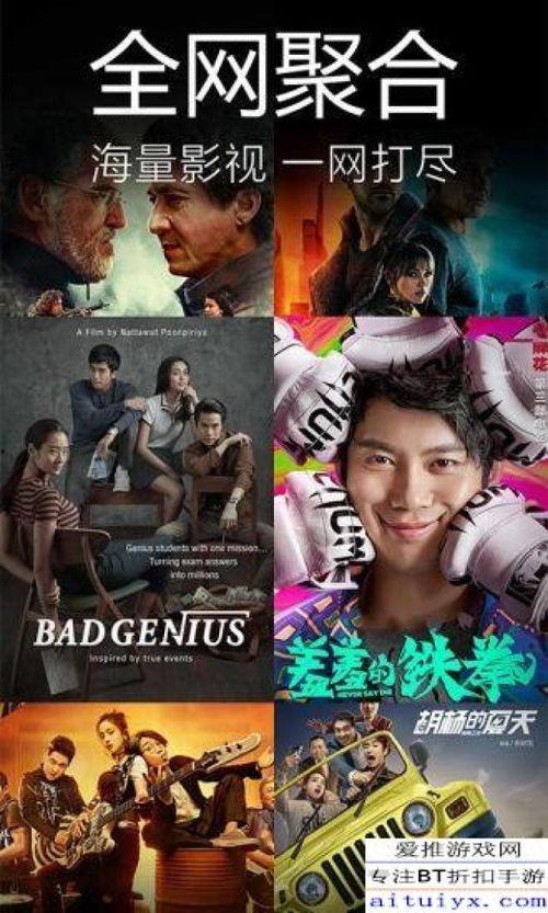 神仙爱情爆料视频大全下载 第1张 神仙爱情爆料视频大全下载 第1张